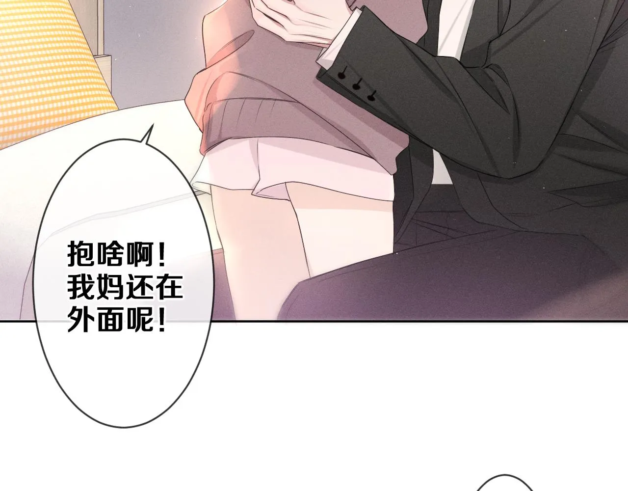 第76话新婚夫妇既视感？ 第112页