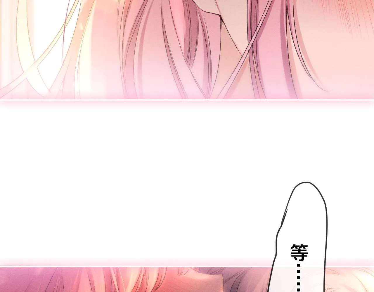 第76话新婚夫妇既视感？ 第122页