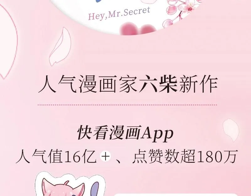 单行本来啦！ 第2页