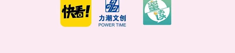 单行本来啦！ 第12页
