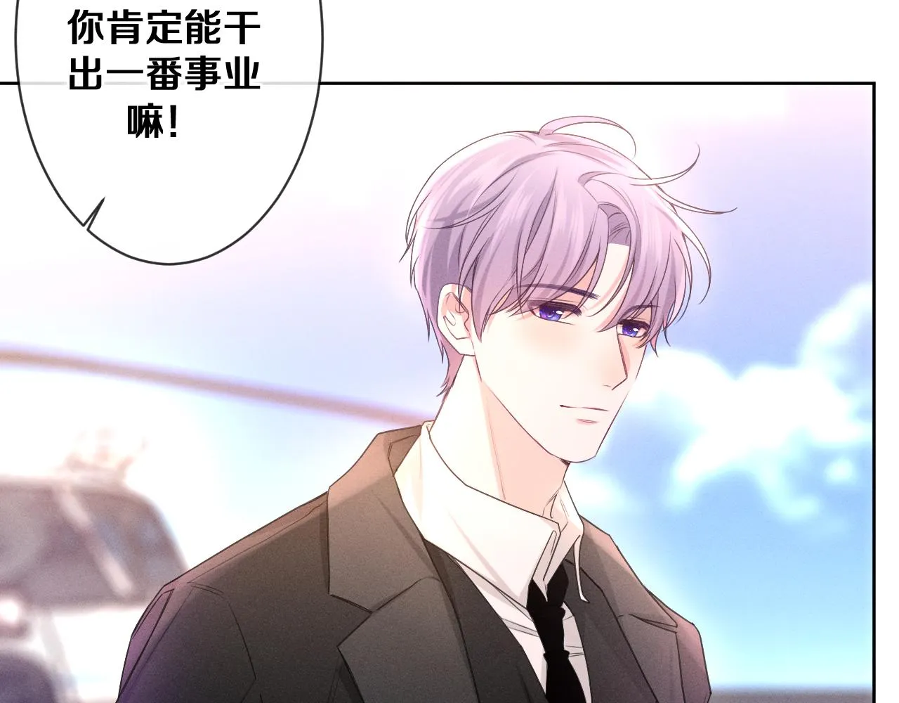 第75话我哪变了？ 第25页