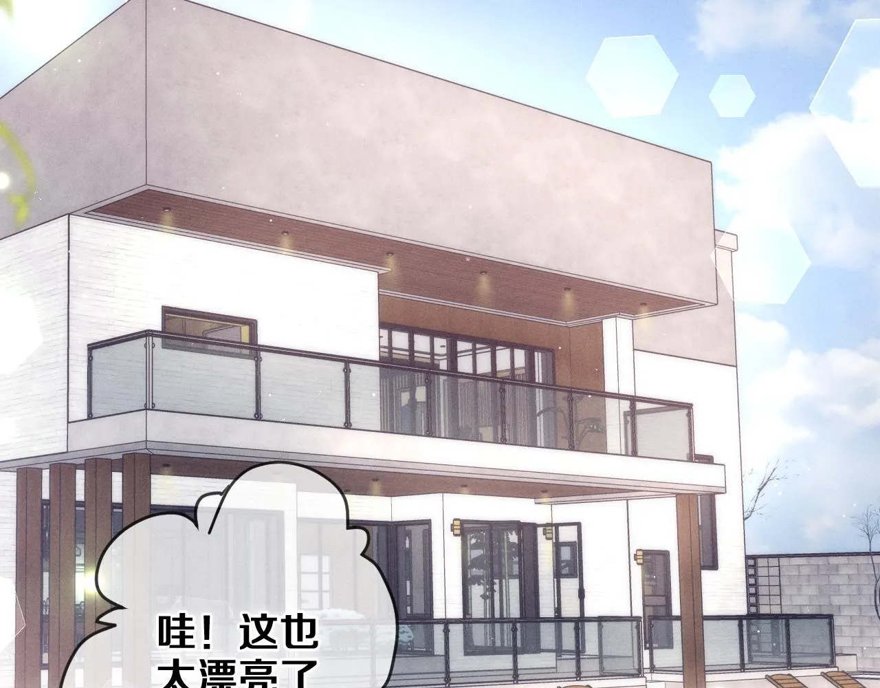 第75话我哪变了？ 第37页