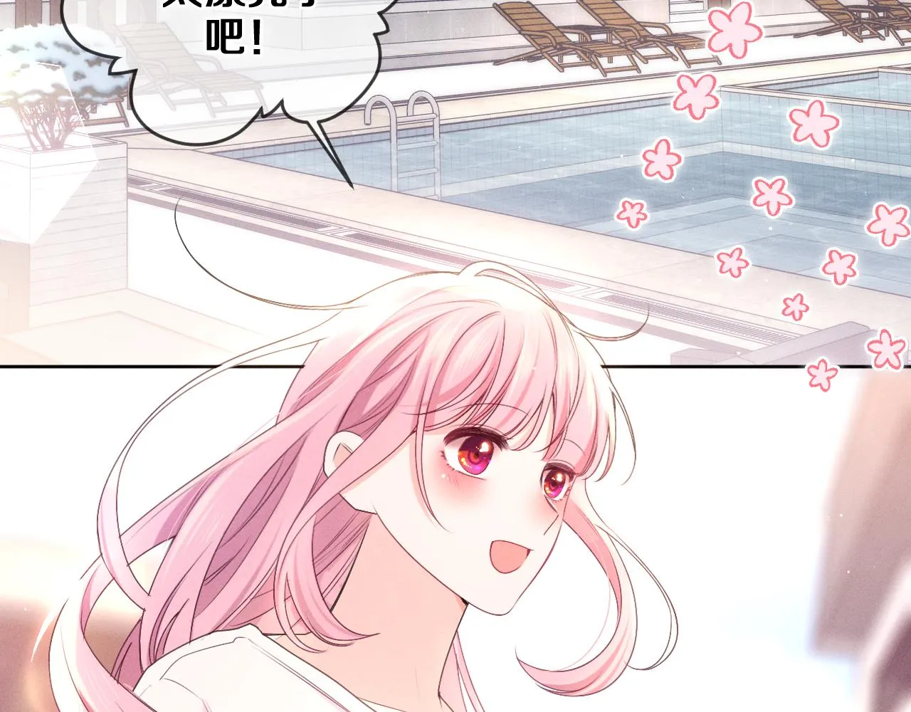 第75话我哪变了？ 第38页