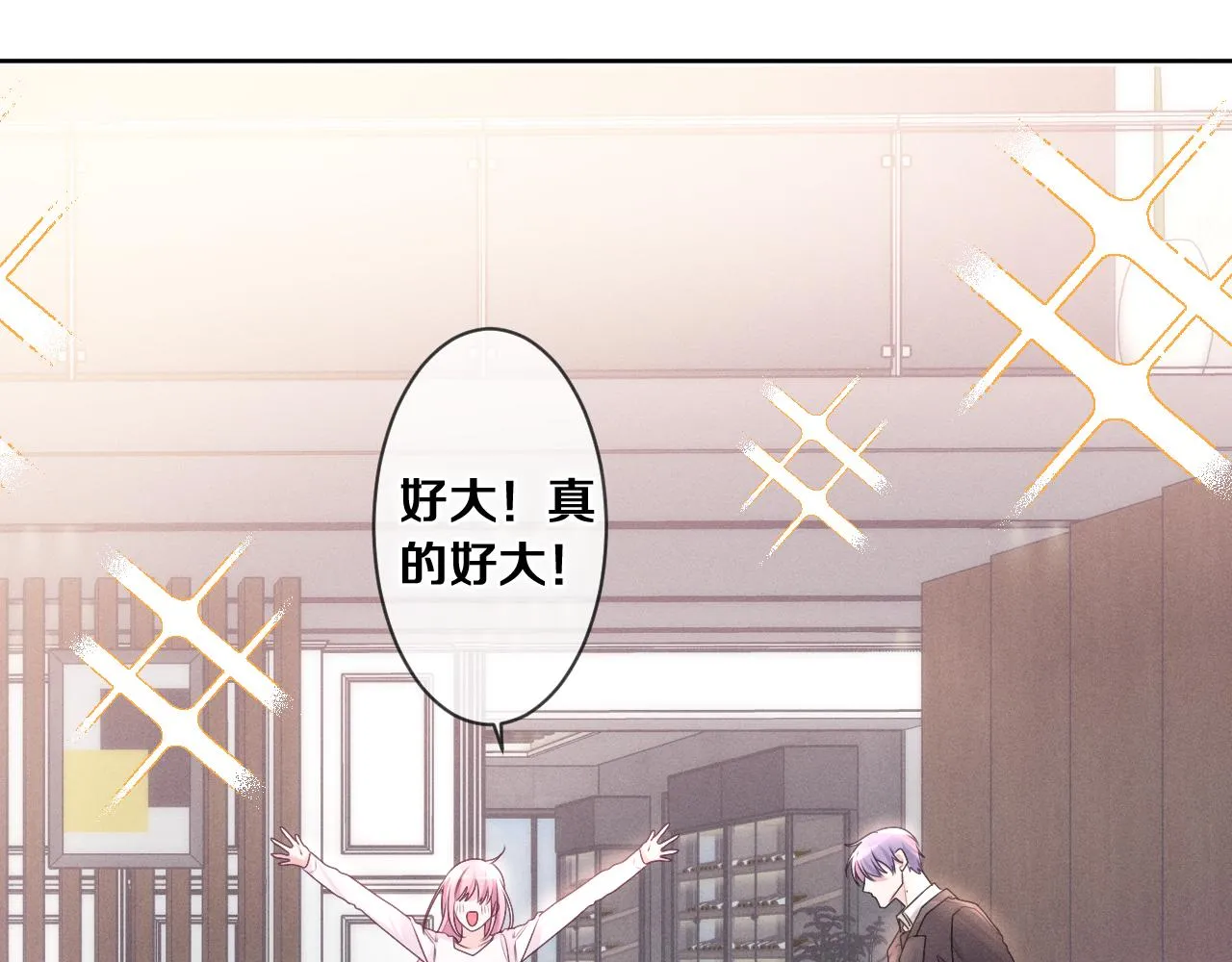 第75话我哪变了？ 第41页
