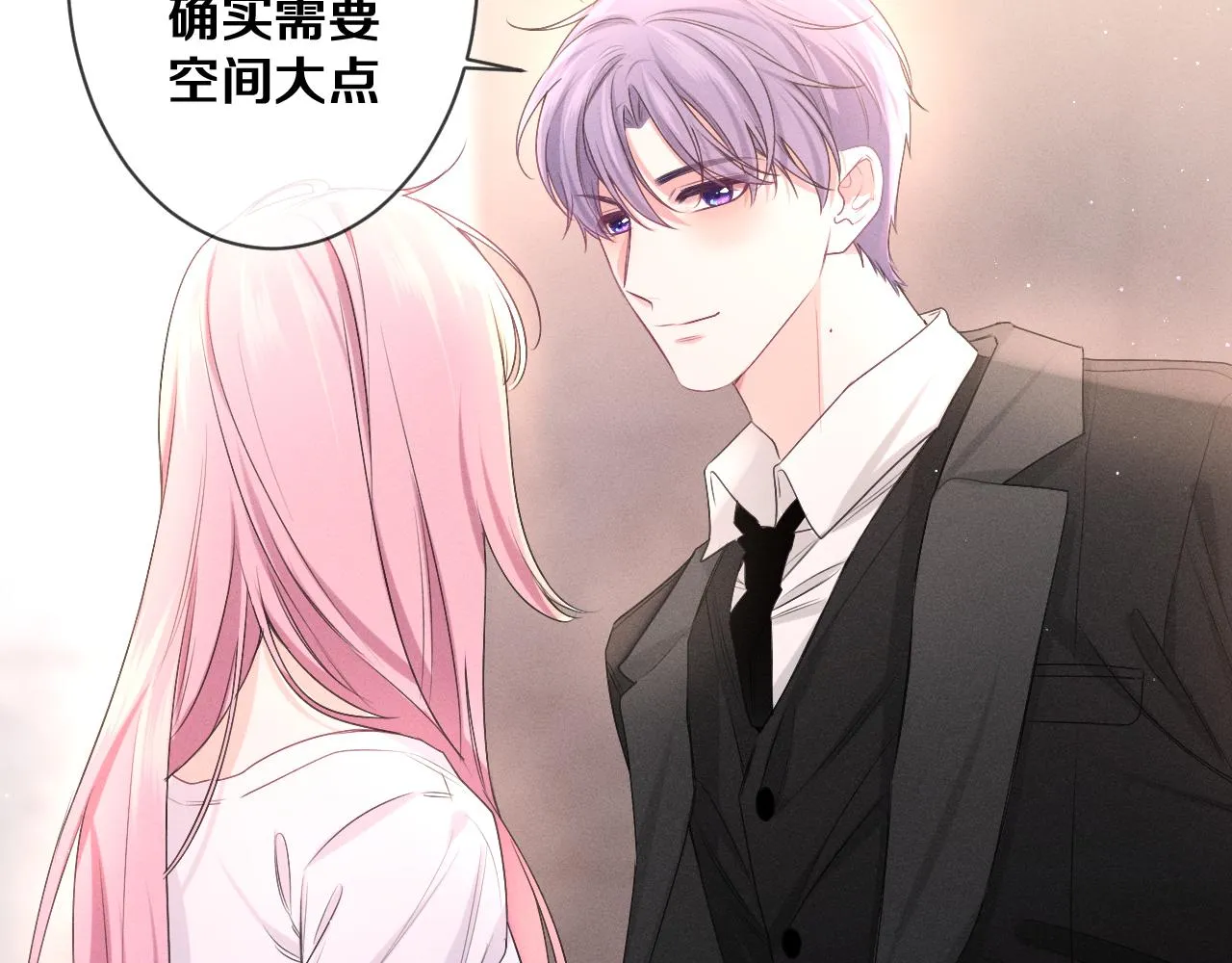 第75话我哪变了？ 第44页