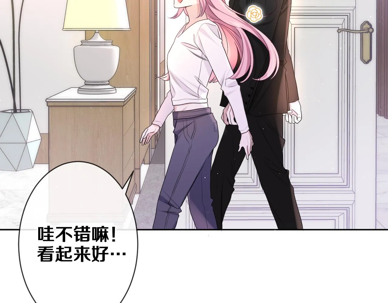 第75话我哪变了？ 第50页