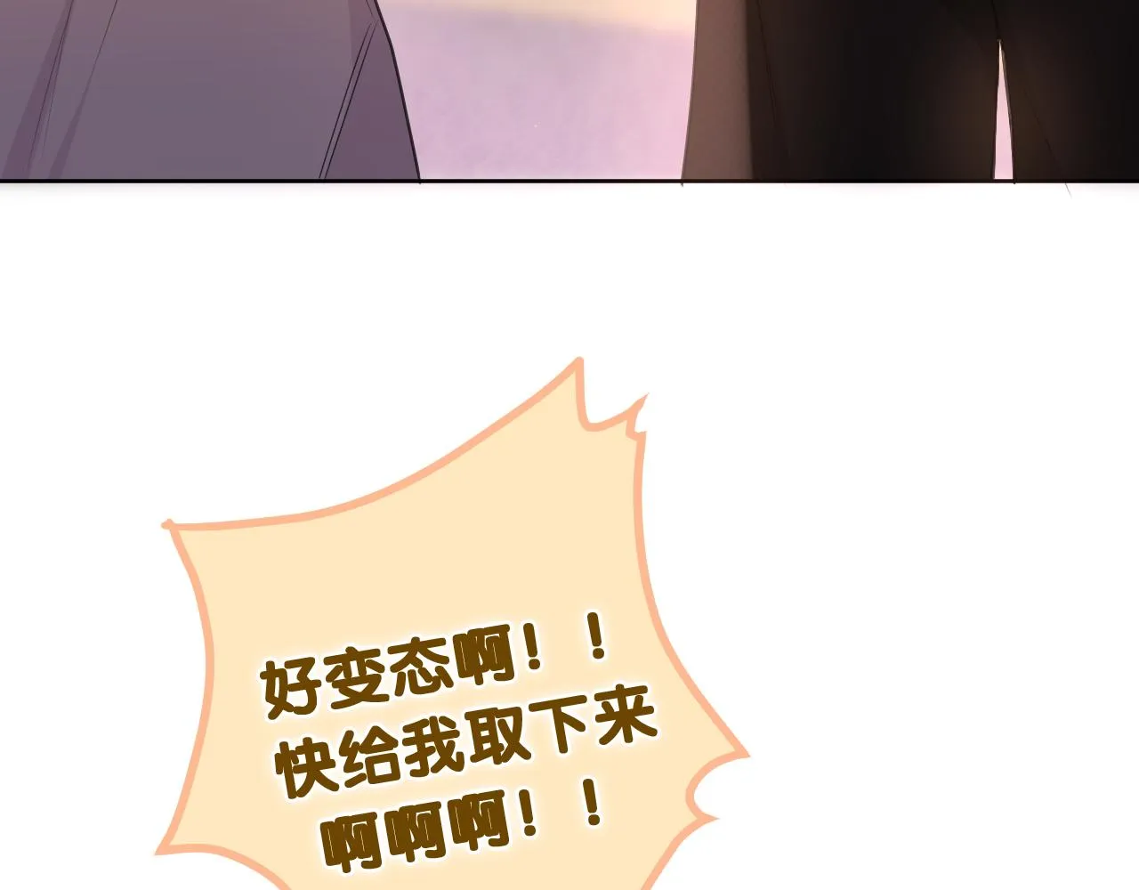 第75话我哪变了？ 第54页