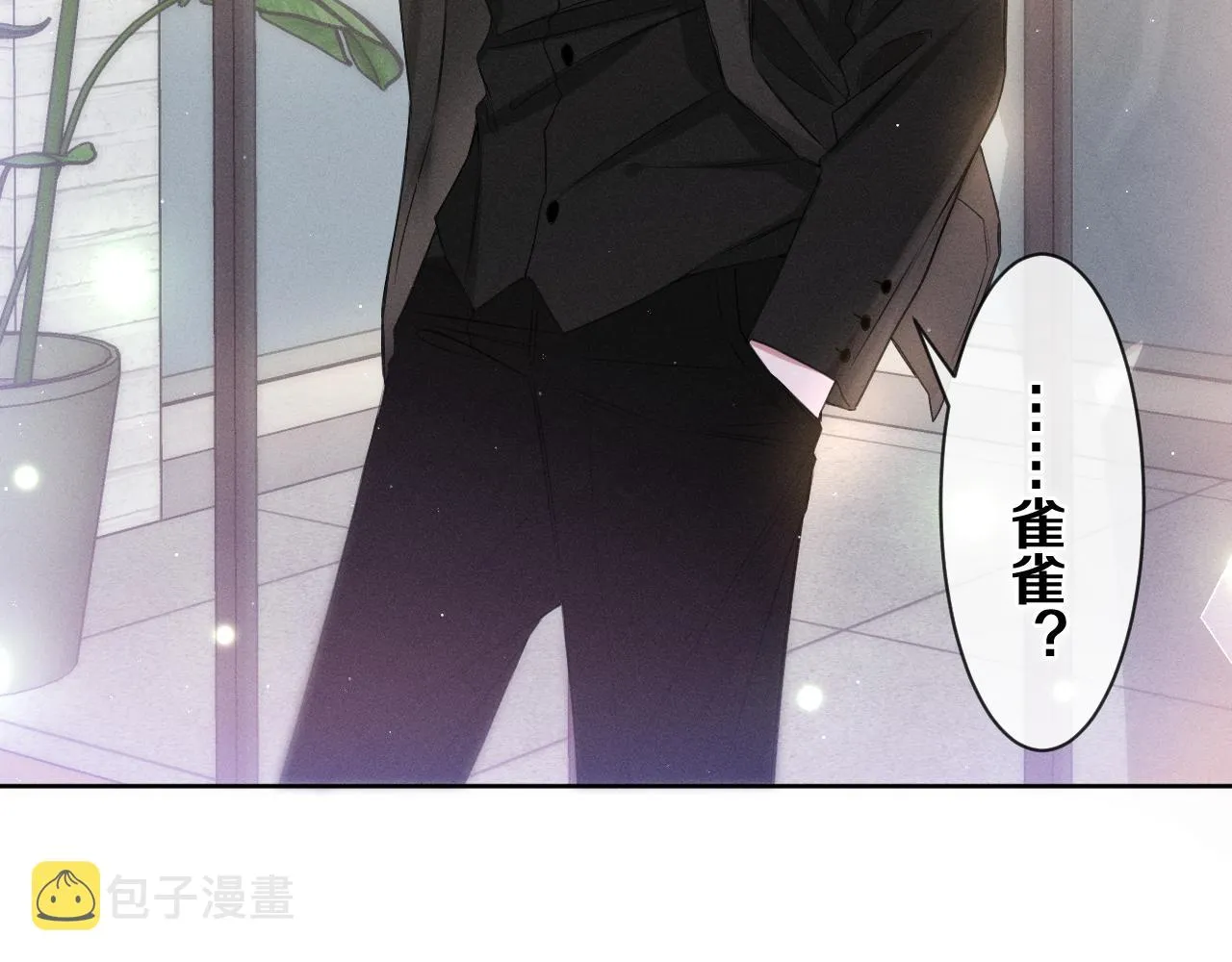 第75话我哪变了？ 第62页