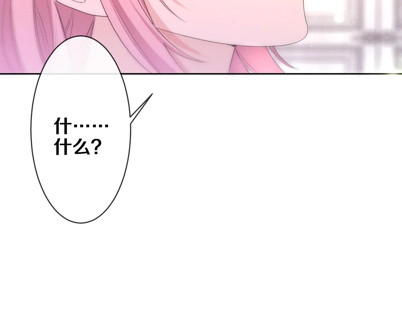 第75话我哪变了？ 第64页