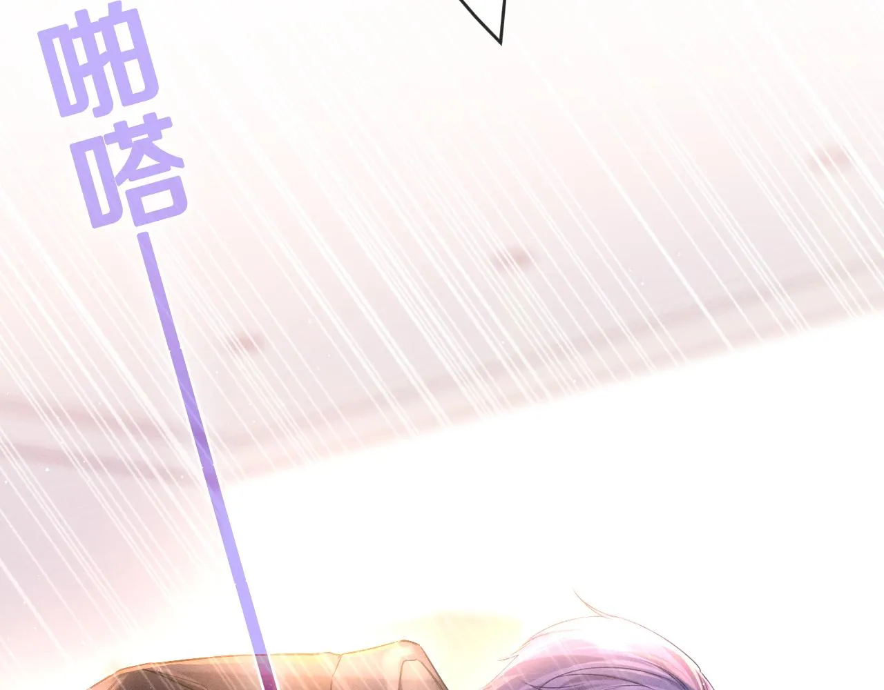 第75话我哪变了？ 第80页