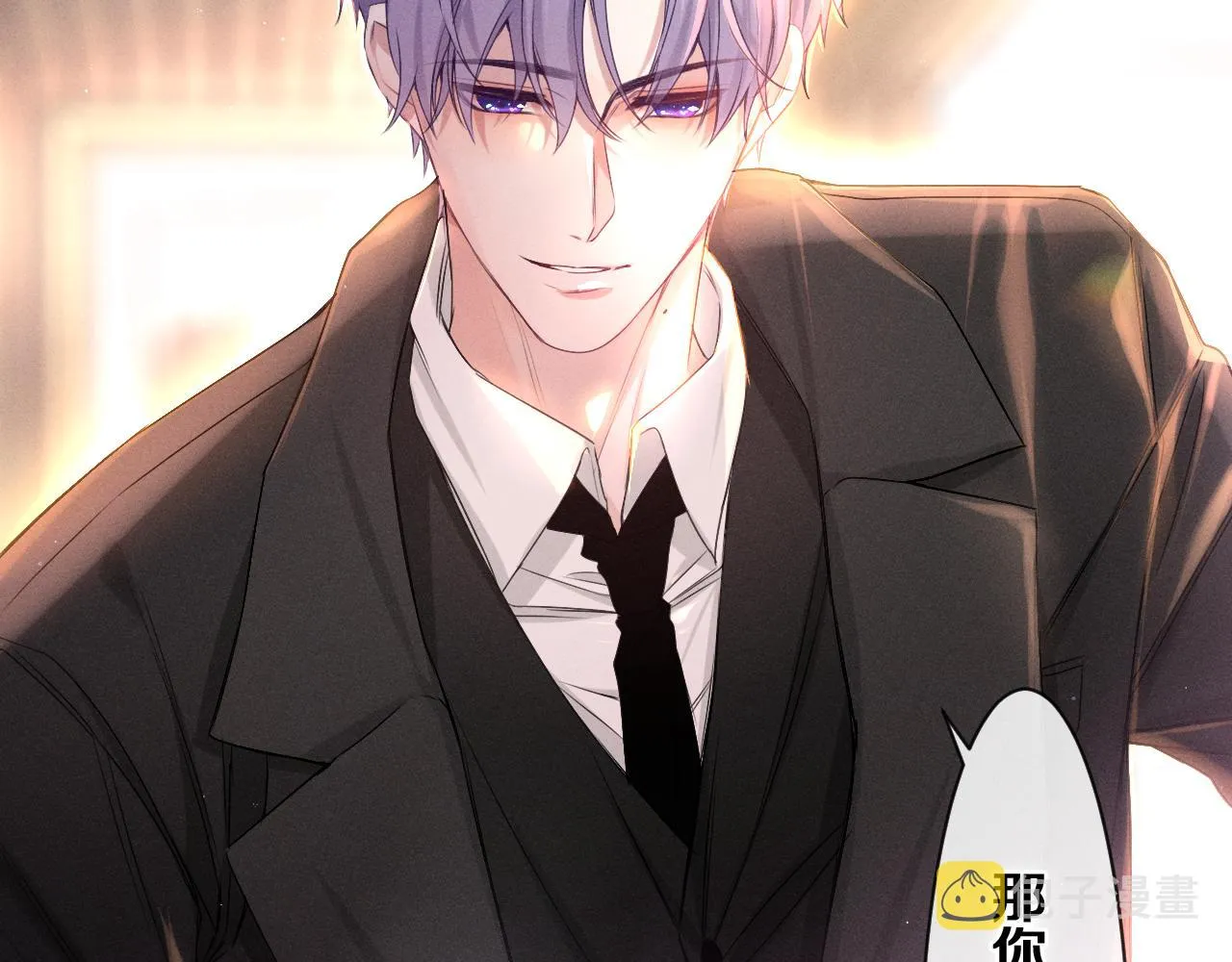 第75话我哪变了？ 第88页