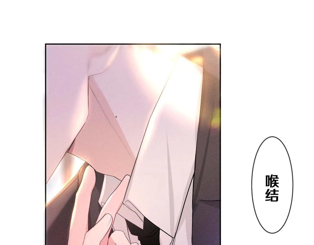 第75话我哪变了？ 第92页