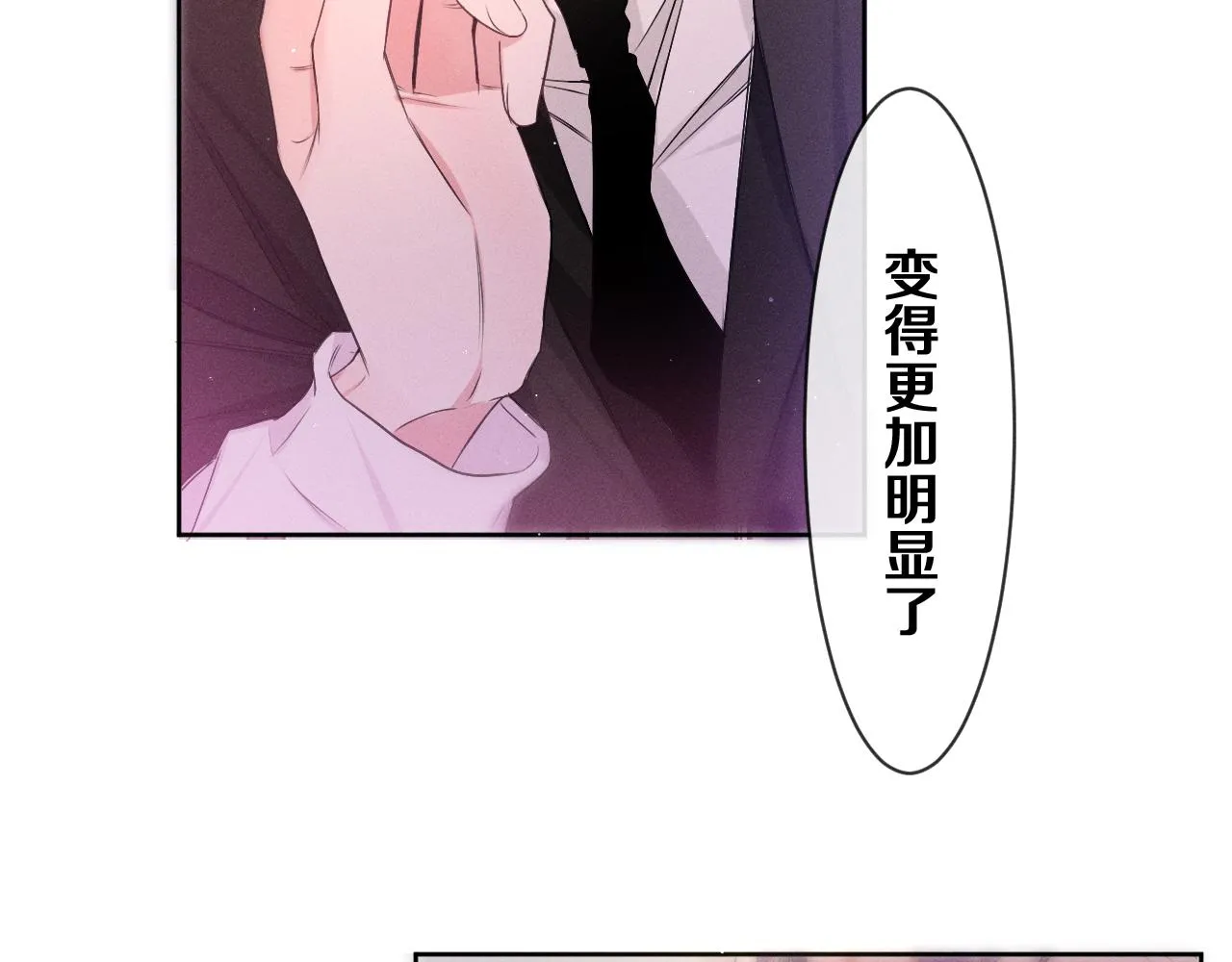第75话我哪变了？ 第93页