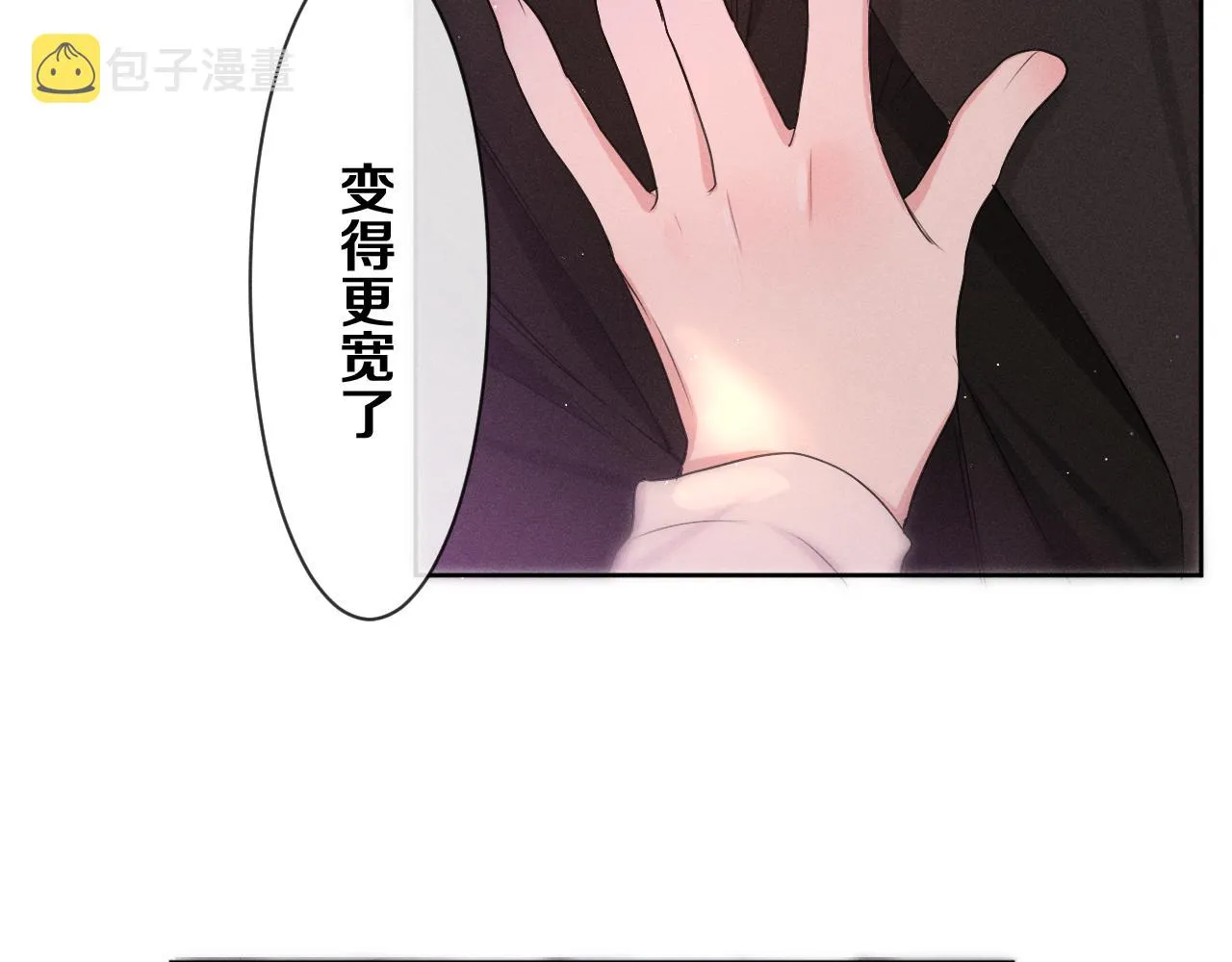 第75话我哪变了？ 第95页