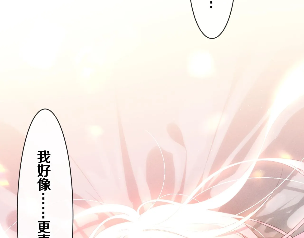 第75话我哪变了？ 第103页