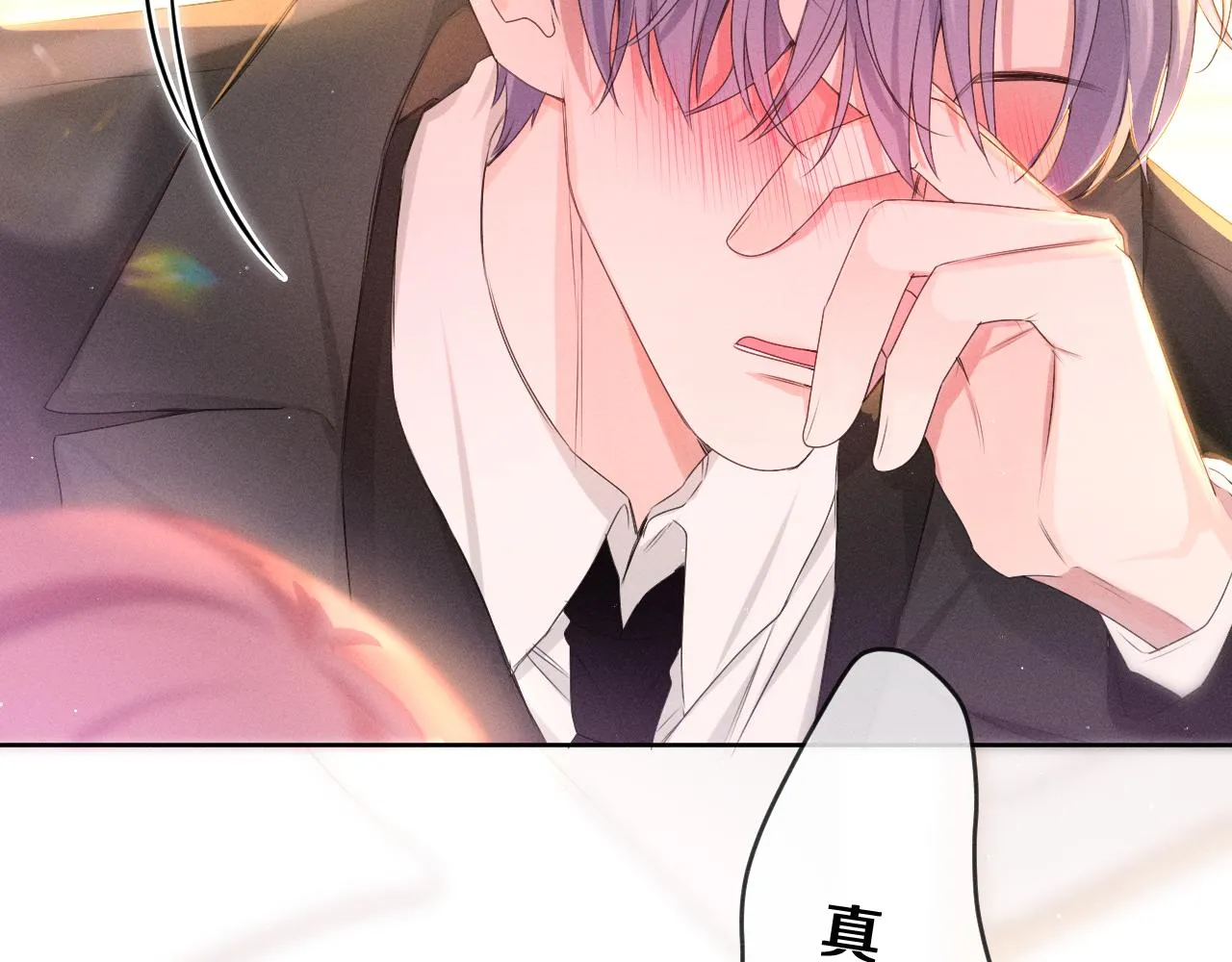 第75话我哪变了？ 第109页