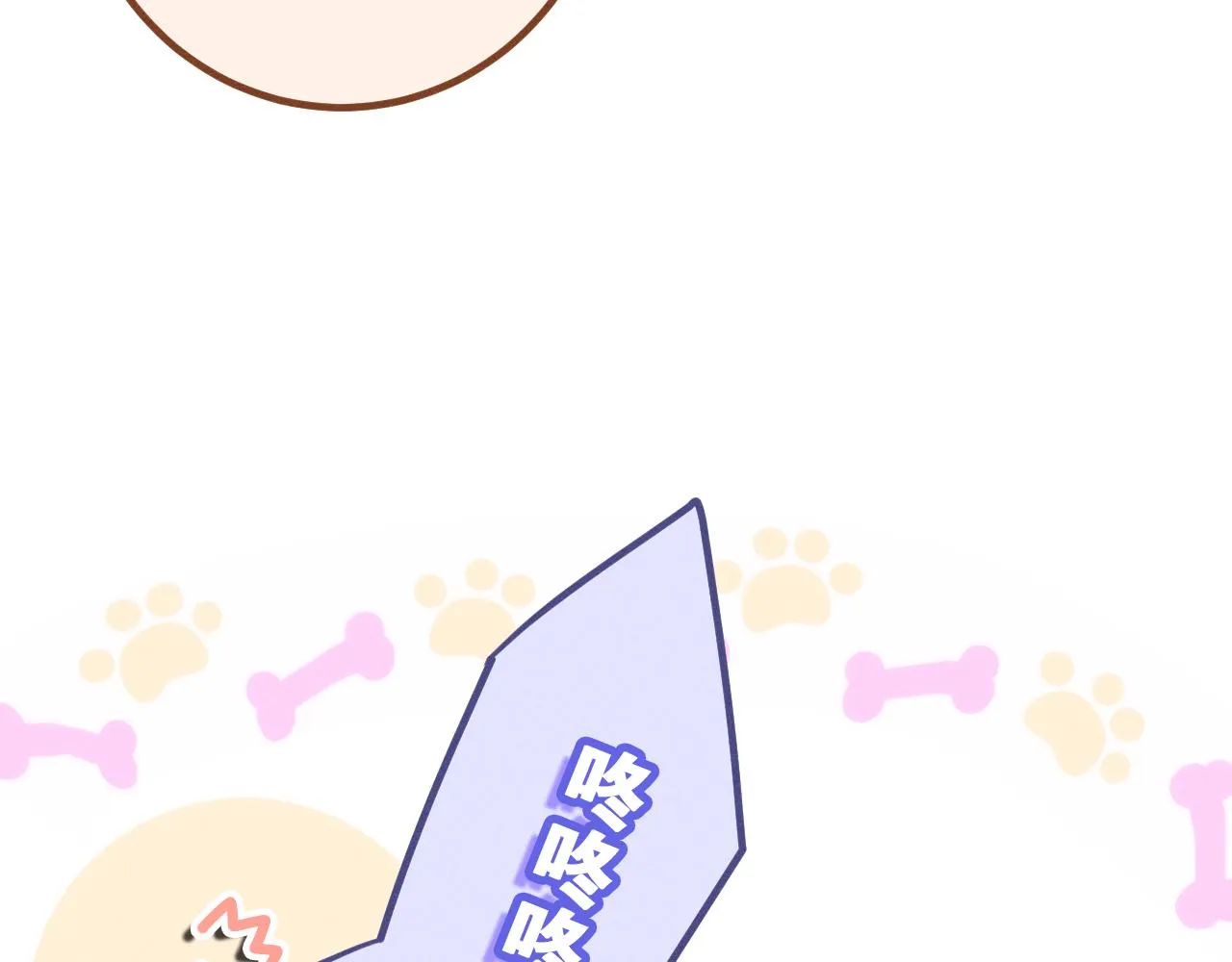 第74话我想你了 第34页