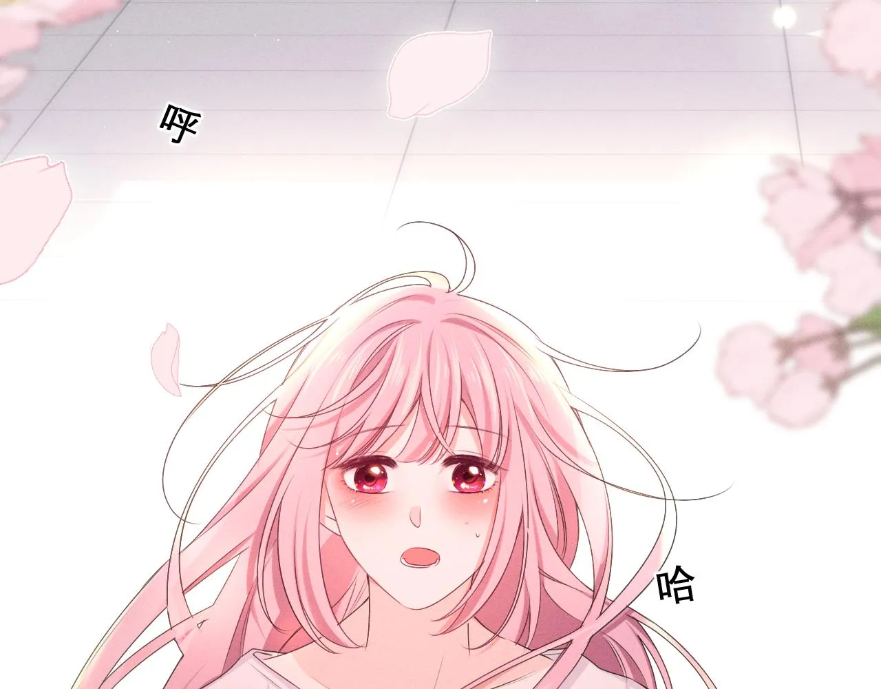 第74话我想你了 第78页