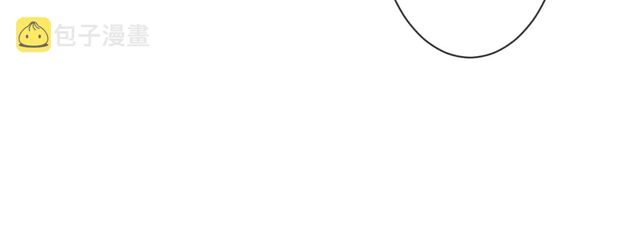 第77话今晚早点睡 第44页