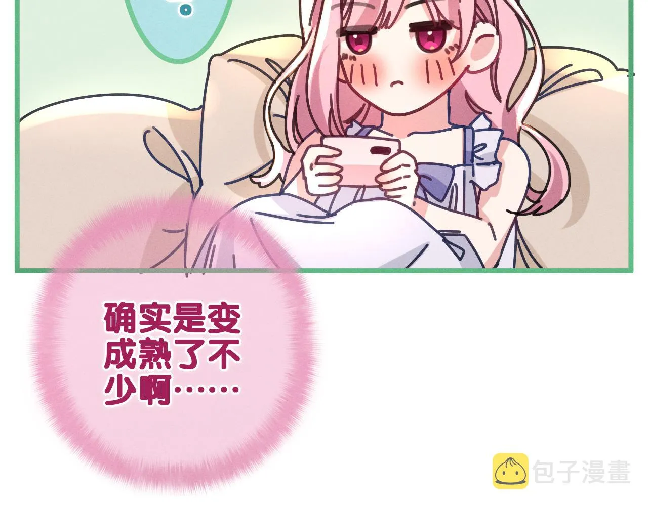 第77话今晚早点睡 第69页