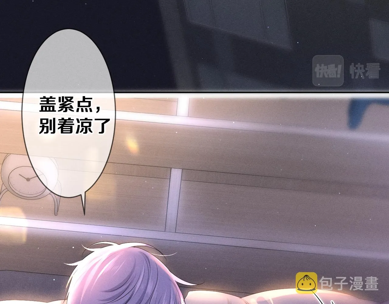 第77话今晚早点睡 第106页