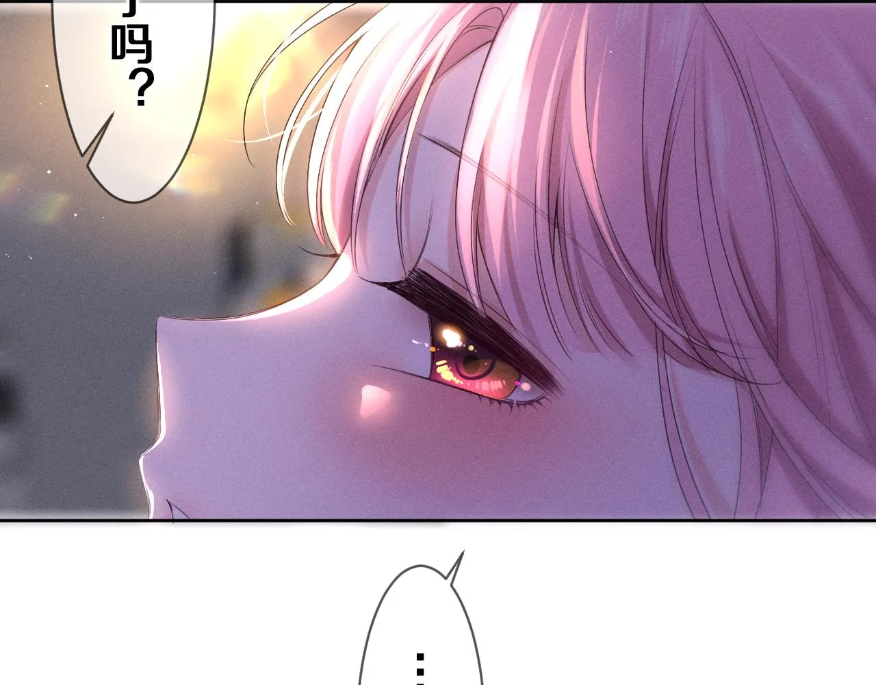 第77话今晚早点睡 第111页