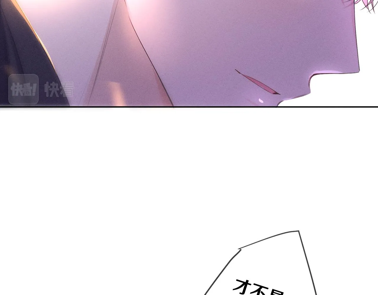 第77话今晚早点睡 第116页