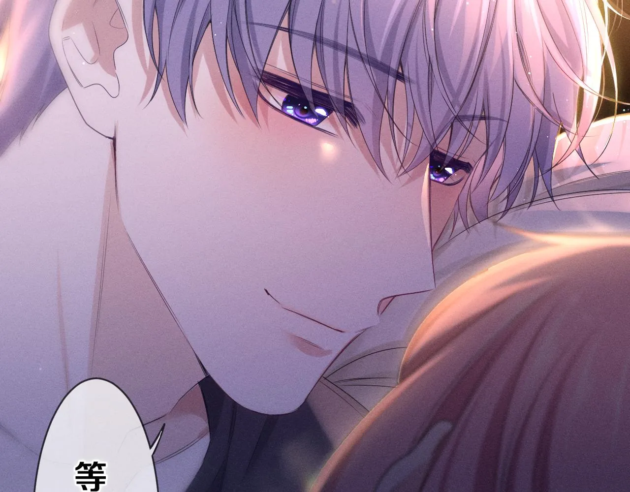 第77话今晚早点睡 第127页