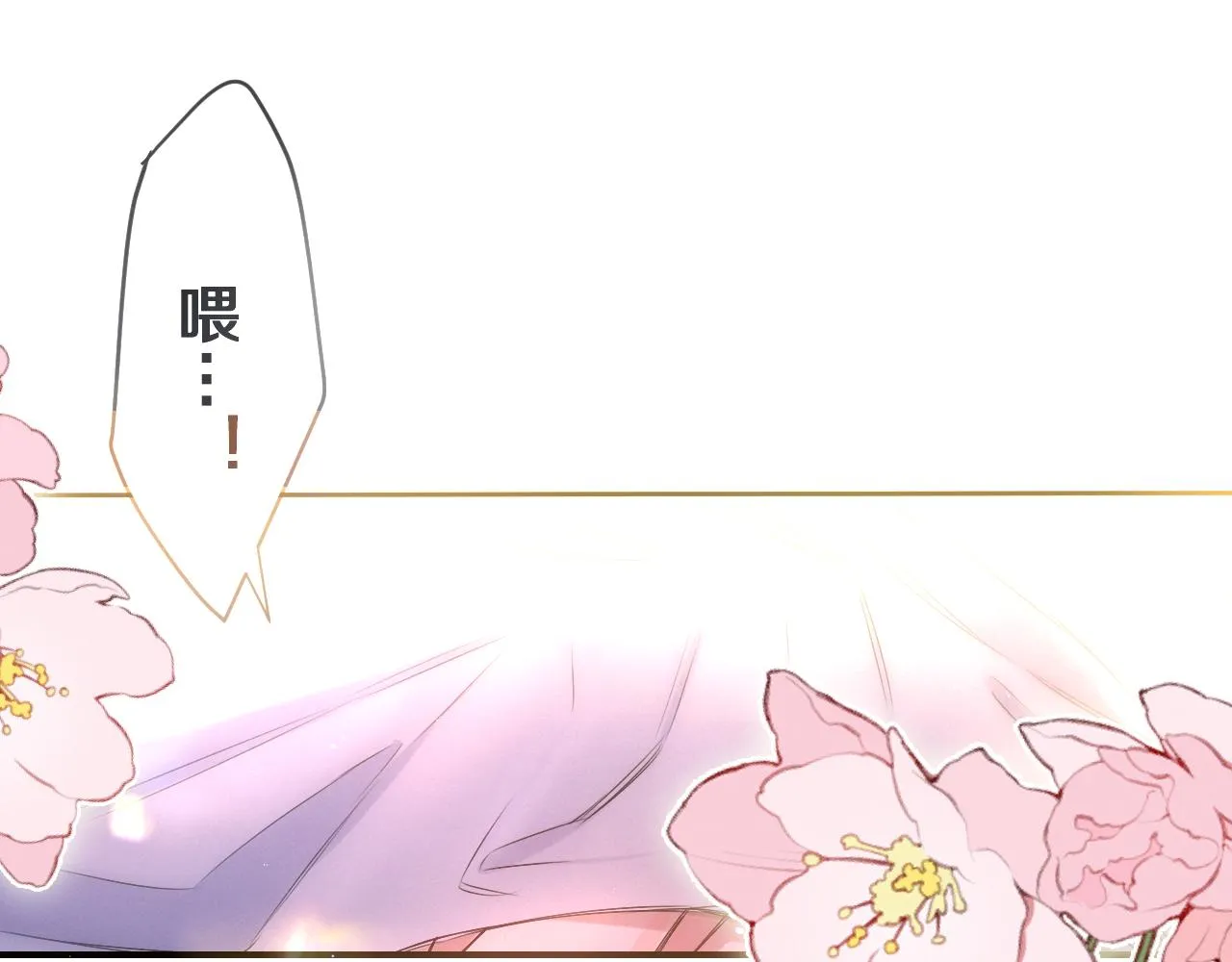 第77话今晚早点睡 第131页