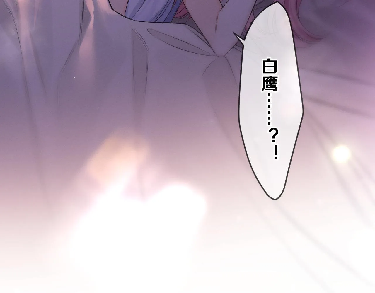 第77话今晚早点睡 第134页