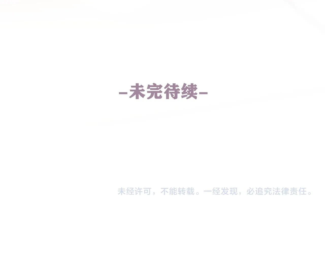 第77话今晚早点睡 第135页