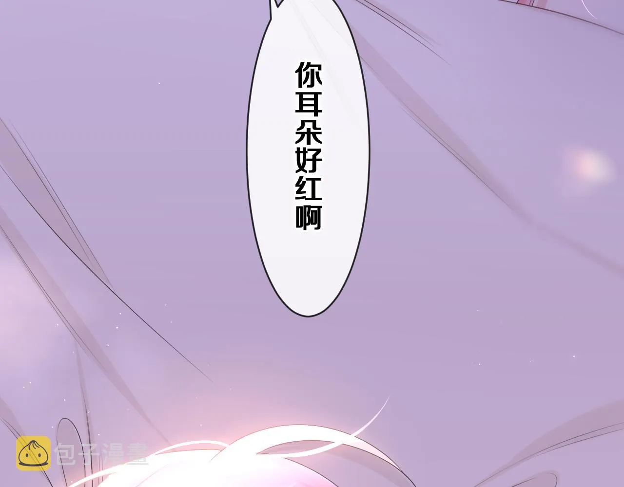 第78话她一定会的 第12页