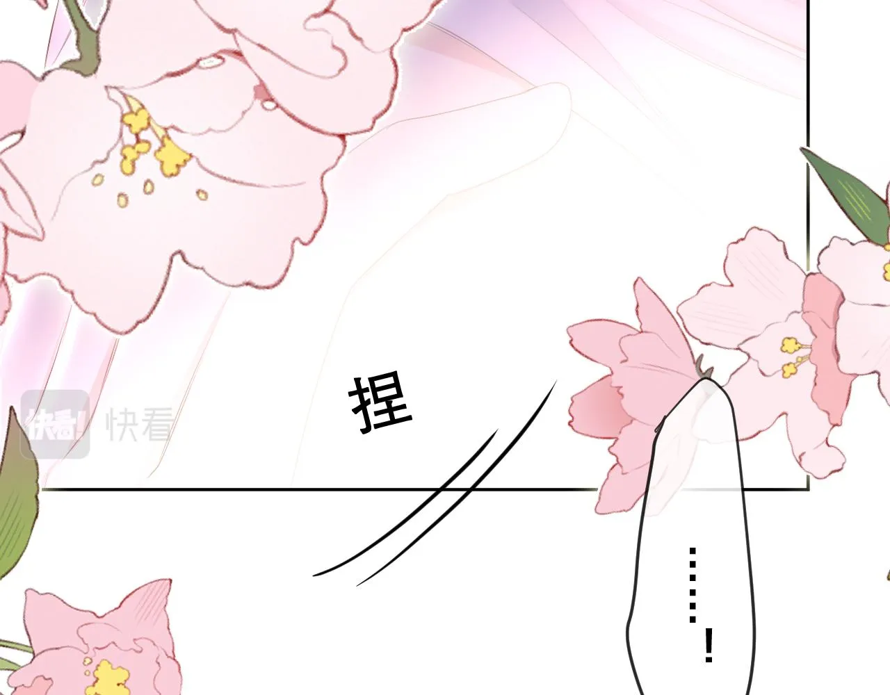 第78话她一定会的 第15页