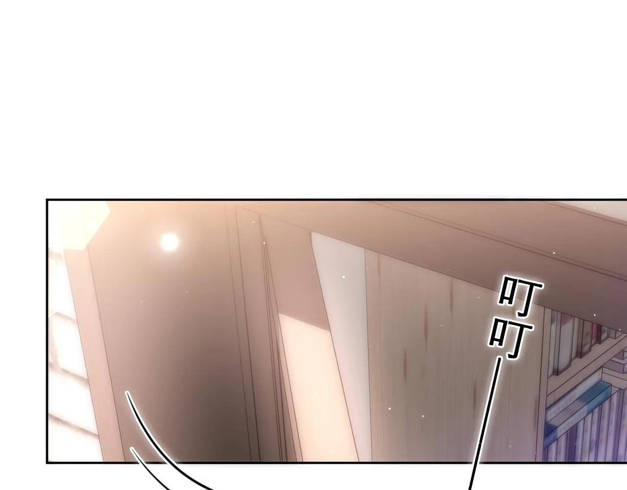 第78话她一定会的 第41页
