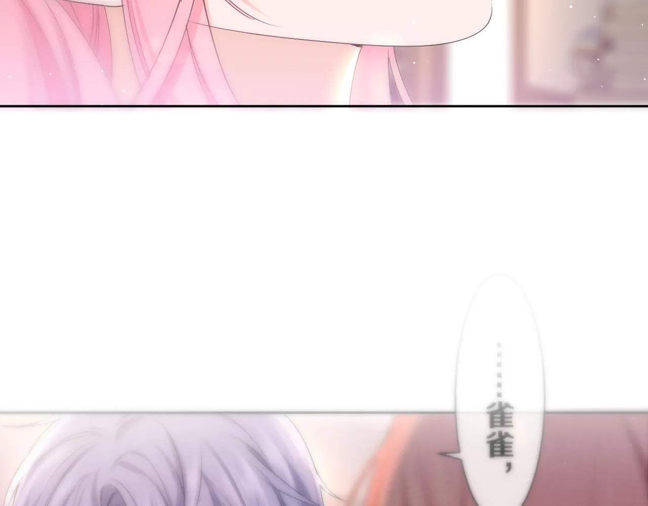 第78话她一定会的 第60页