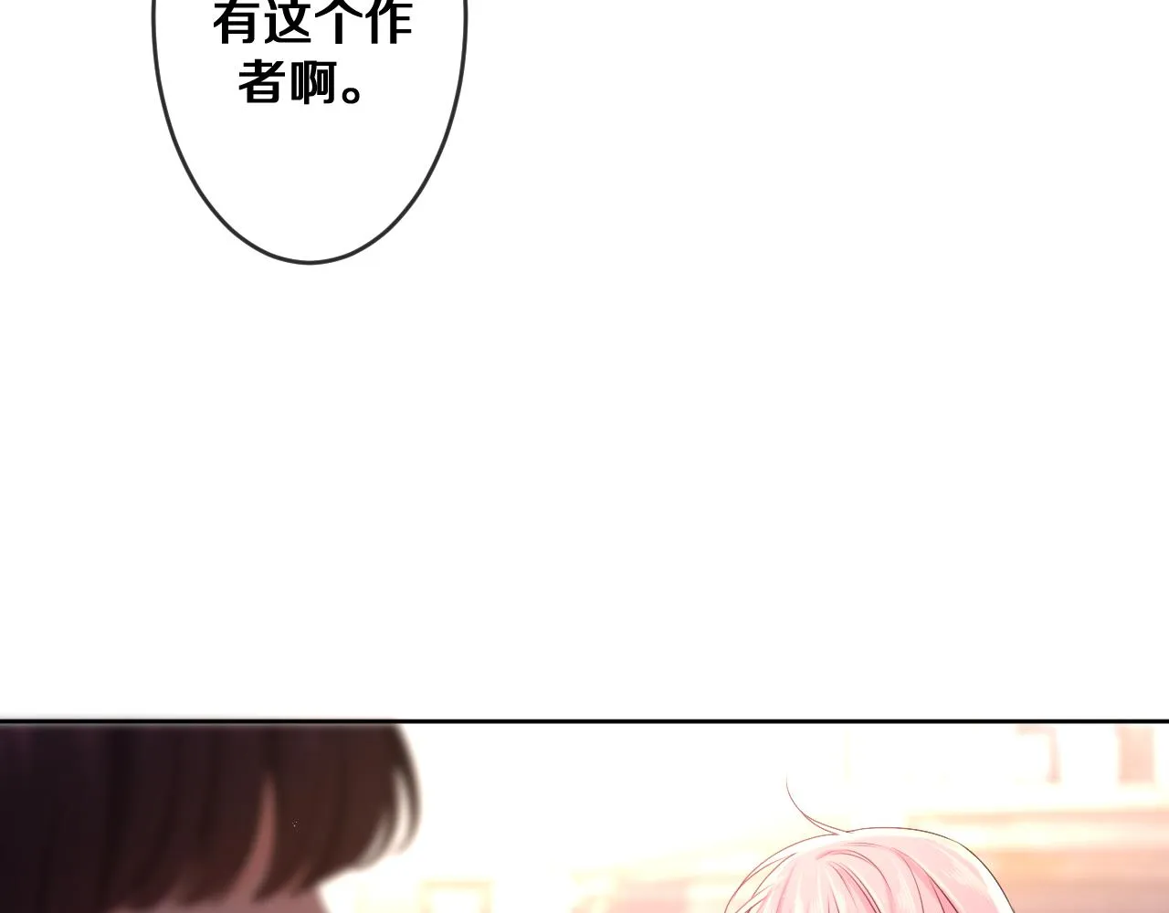 第78话她一定会的 第69页