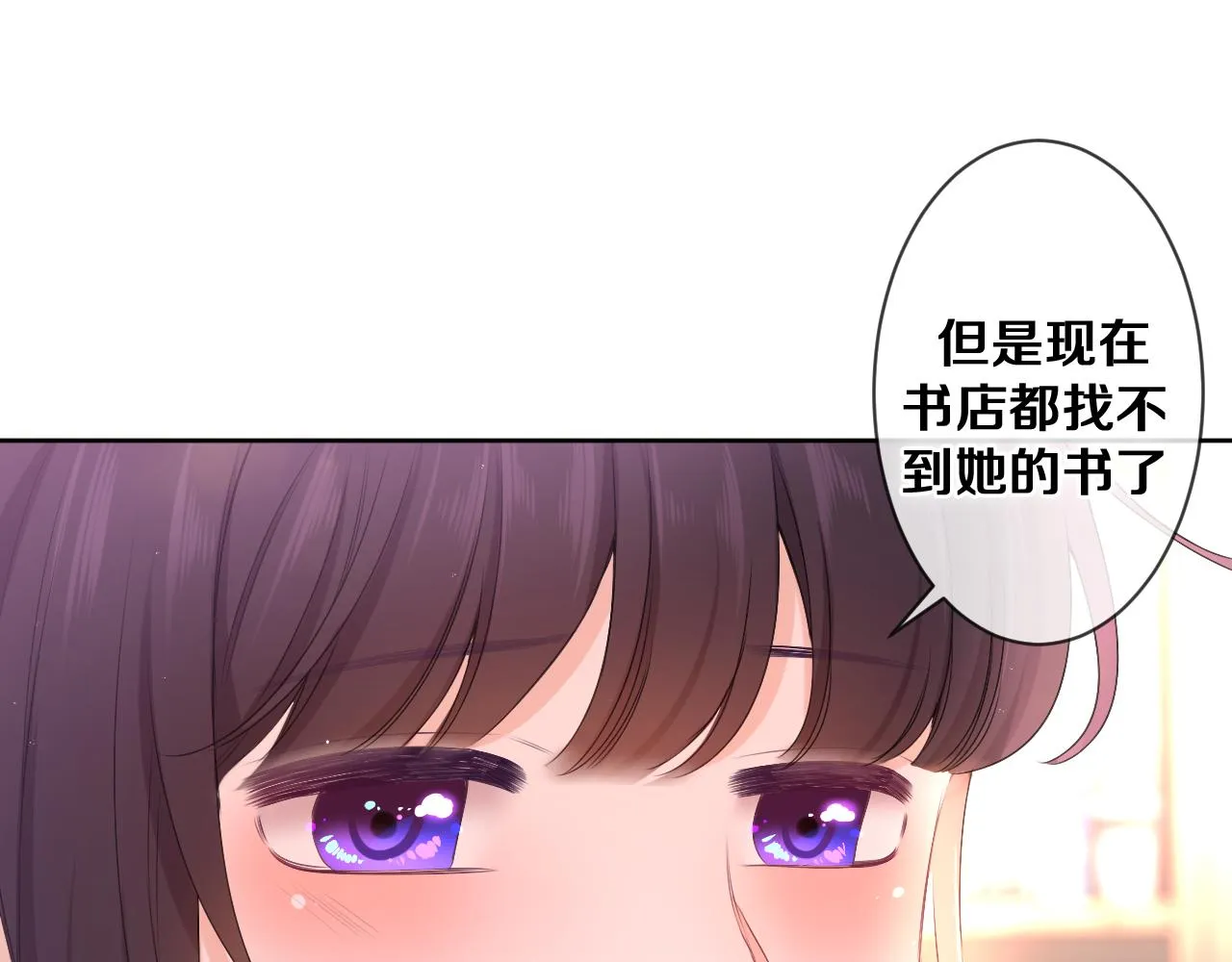 第78话她一定会的 第82页