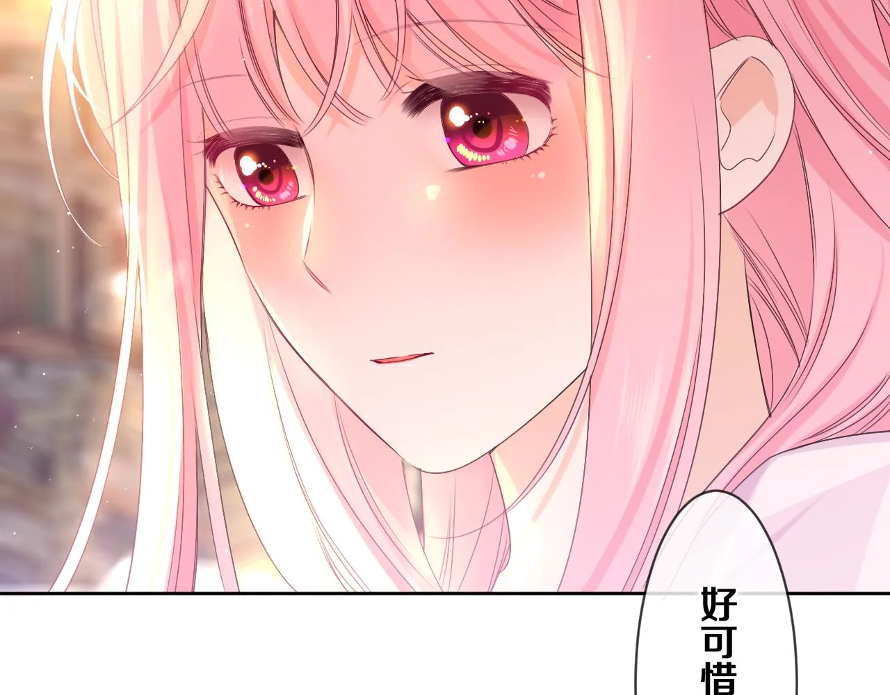 第78话她一定会的 第85页