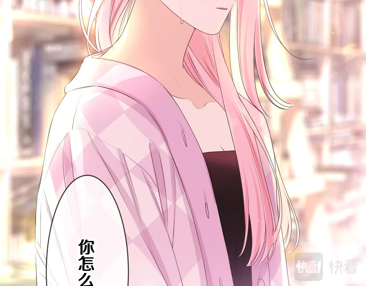 第78话她一定会的 第95页
