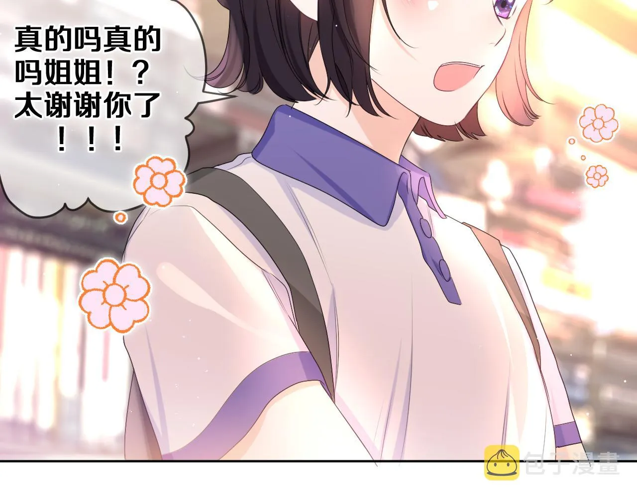 第78话她一定会的 第103页
