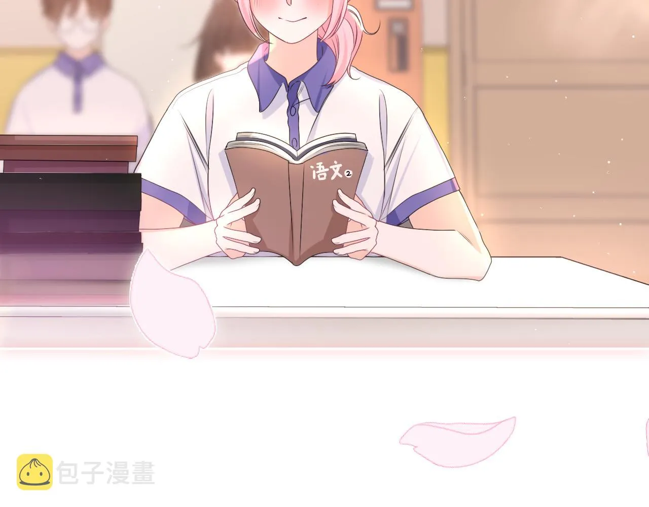 第78话她一定会的 第115页