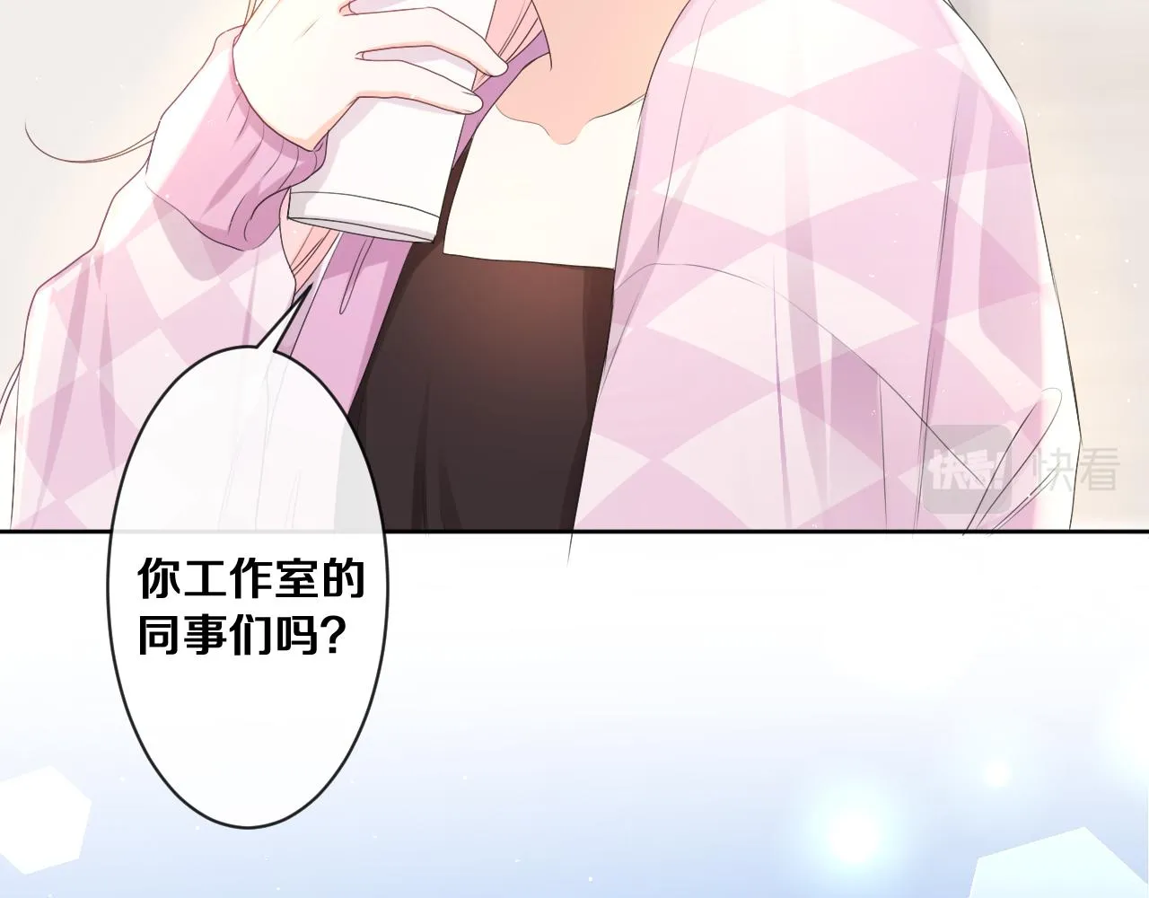 第79话 你就是向雀雀？ 第28页