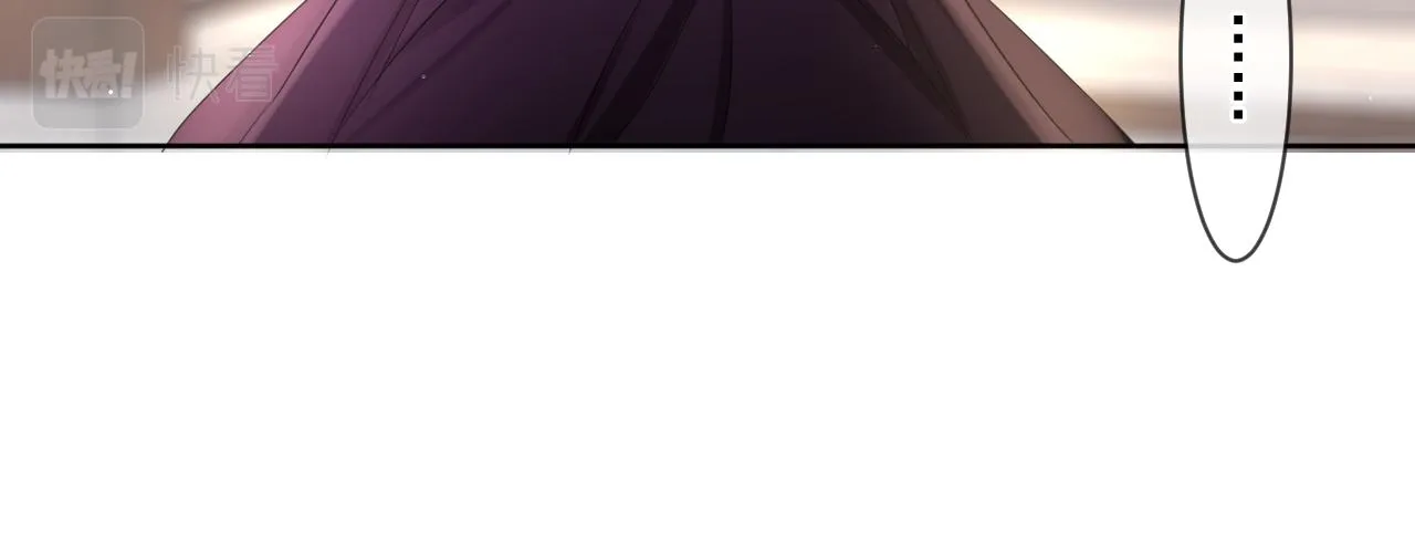 第79话 你就是向雀雀？ 第41页