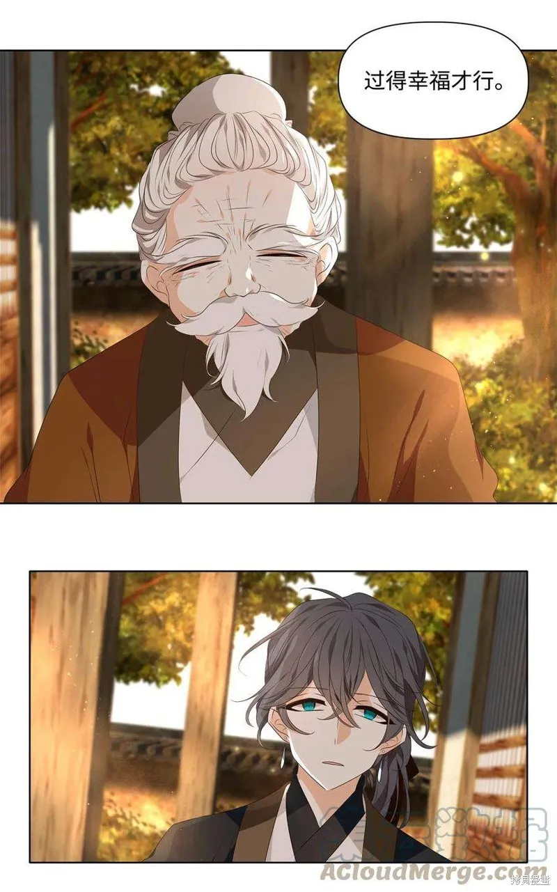 第37话 第35页