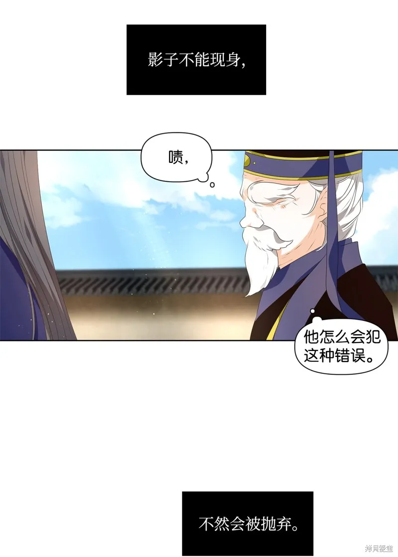第36话 第12页
