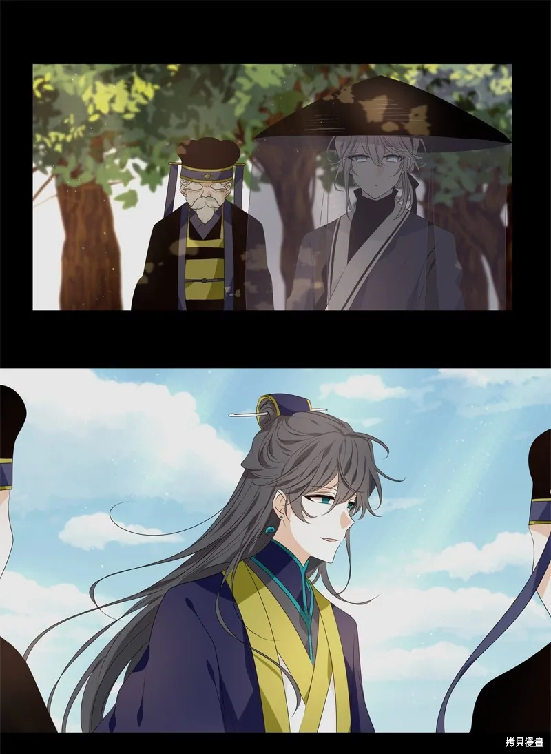 第36话 第16页