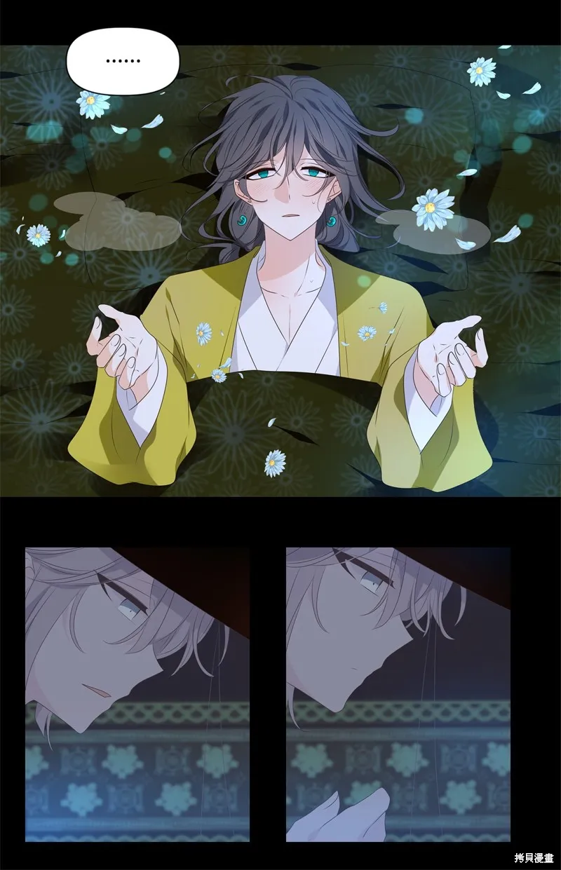 第36话 第40页