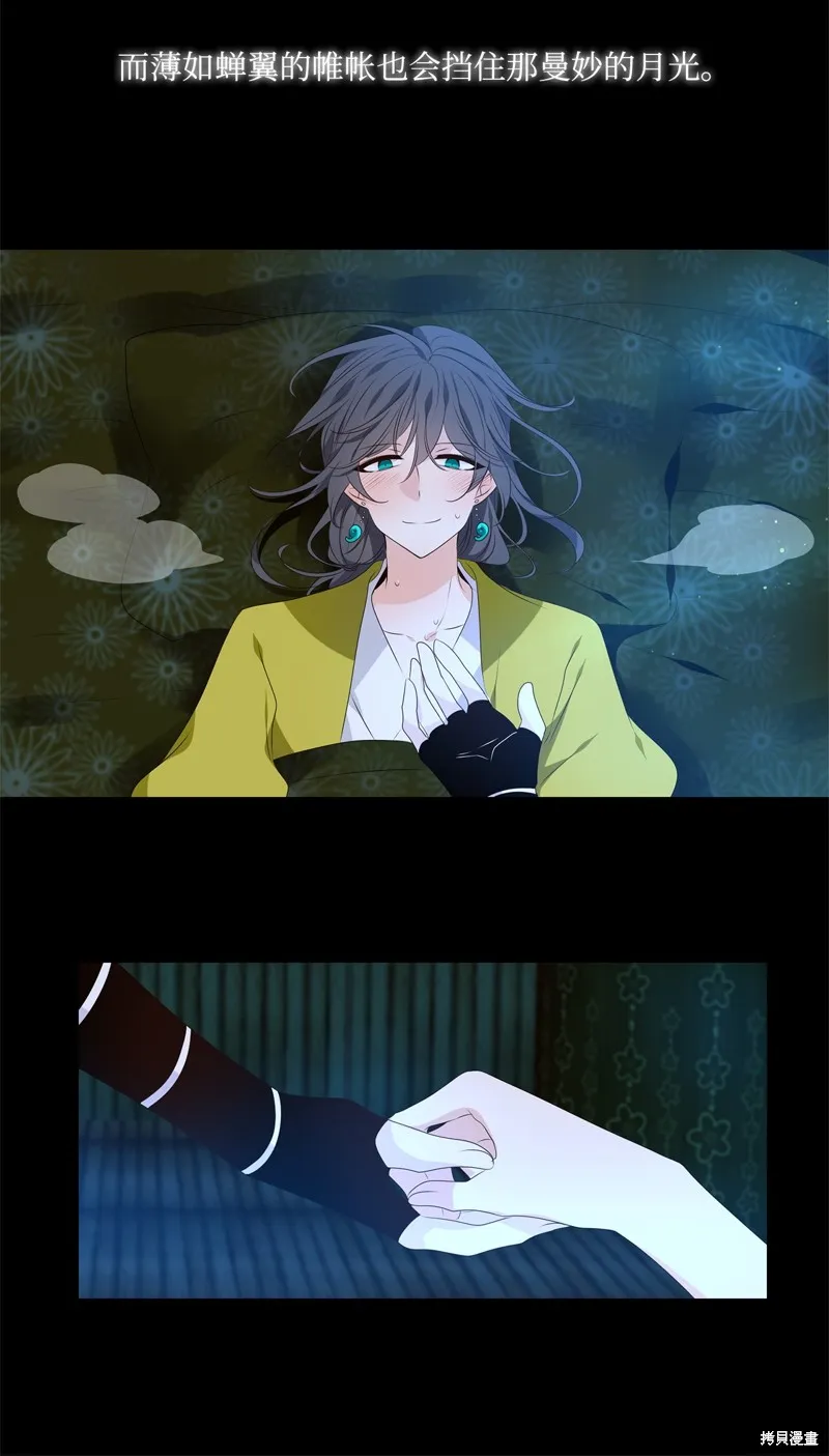 第36话 第43页