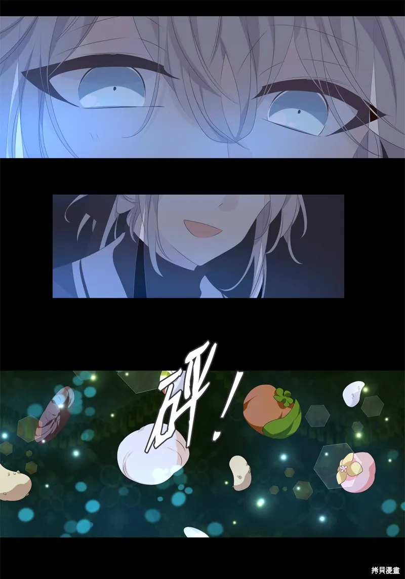 第36话 第44页