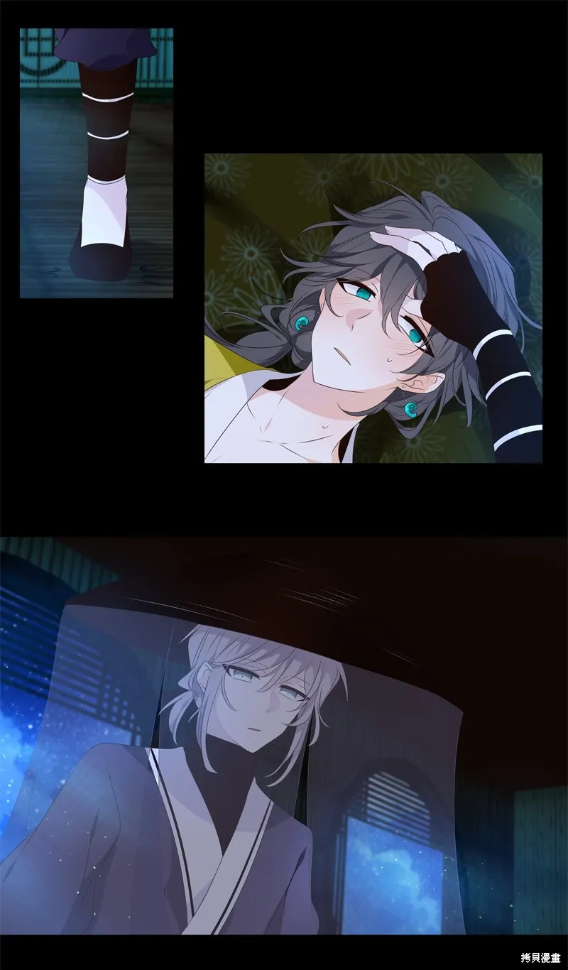 第36话 第46页